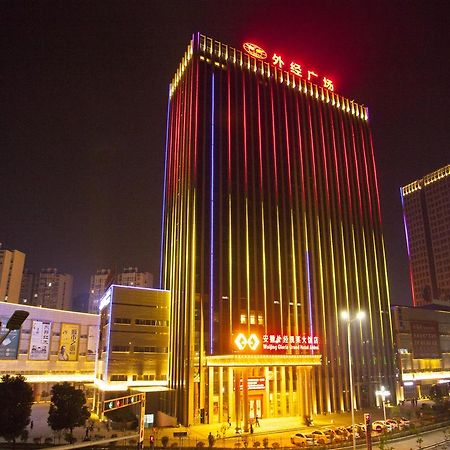 Waijing Gloria Grand Hotel Anhui Wuhu Екстериор снимка